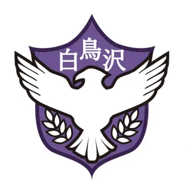 Profile image of ハイキューキャラ