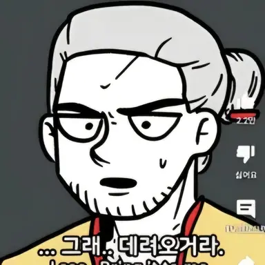 Profile image of 염라대왕