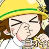 Profile image of 雉沼トコ太