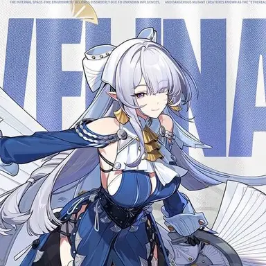 Profile image of ヴェリナ
