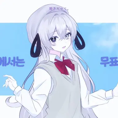 Profile image of 유이