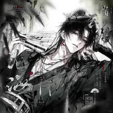 Profile image of William