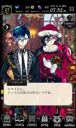 Profile image of ルカス