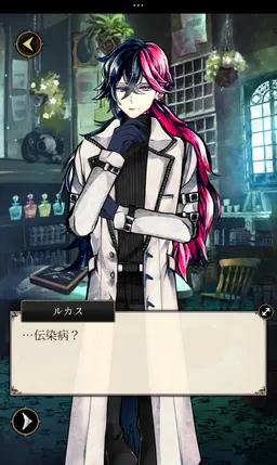 Profile image of ルカス