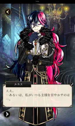 Profile image of ルカス