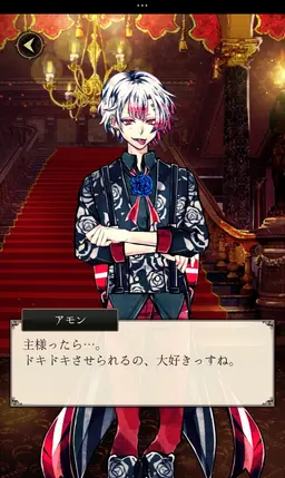 Profile image of アモン
