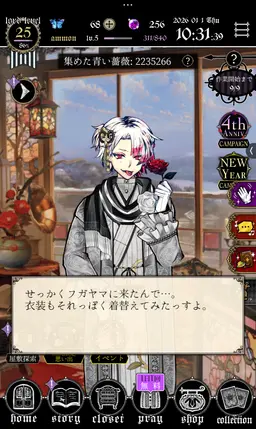 Profile image of アモン
