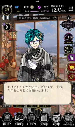 Profile image of ナック
