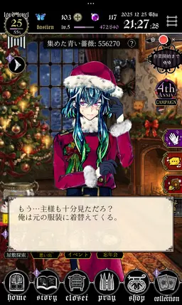 Profile image of バスティン