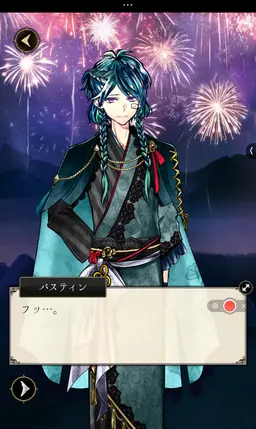 Profile image of バスティン