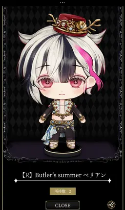 Profile image of ベリアン