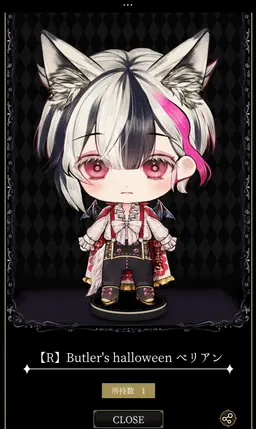 Profile image of ベリアン