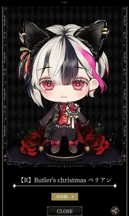 Profile image of ベリアン