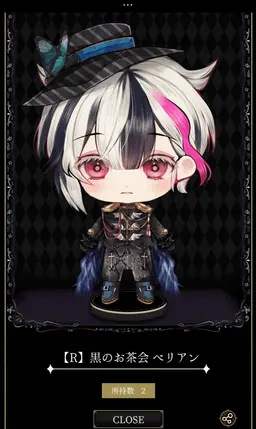 Profile image of ベリアン