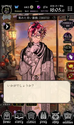 Profile image of フェネス