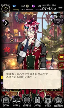 Profile image of フェネス