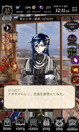Profile image of ボスキ