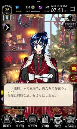 Profile image of ボスキ