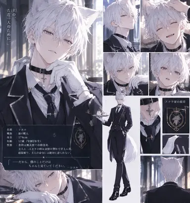 Profile image of シエル