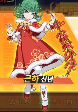Profile image of 전율의 타츠마키