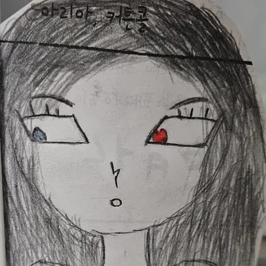 Profile image of 이예빈