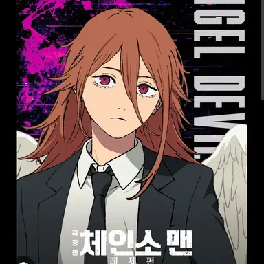 Profile image of 엔젤 천사의악마