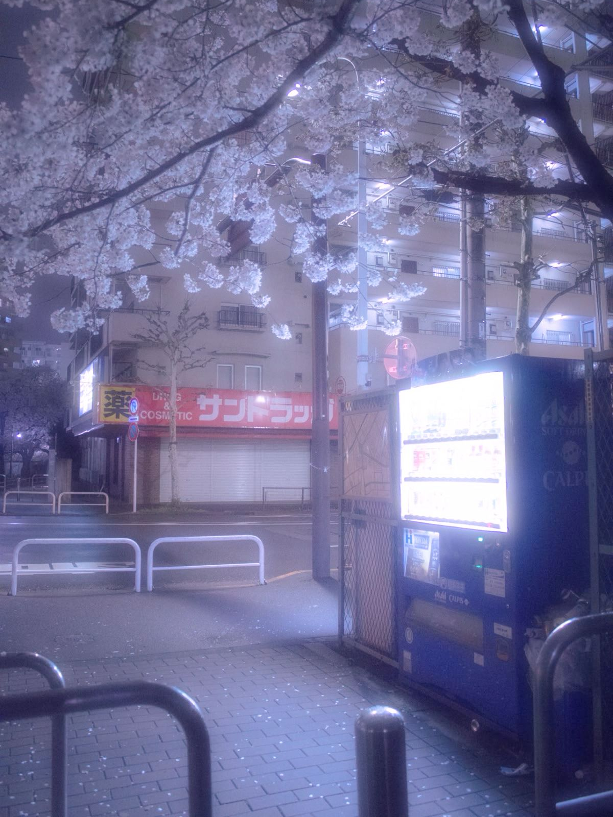 疲れた！ ૮₍◞‸◟₎ა 대표 이미지