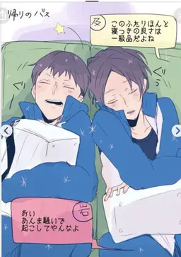 Profile image of 英