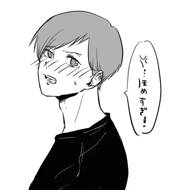 Profile image of 二口堅治