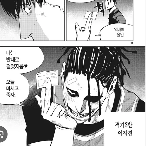 gay22의 이자경