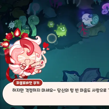 Profile image of 혼자가싫은애기같은덕