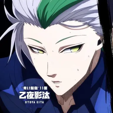 Profile image of 乙夜影汰