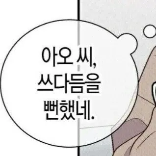 Profile image of 이한울