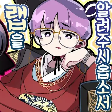Profile image of 너블