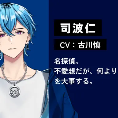 Profile image of 시바 진
