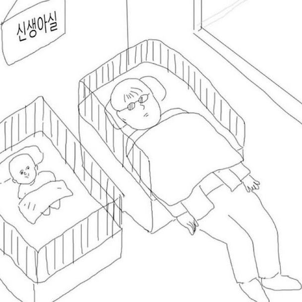 개학했어요 대표 이미지