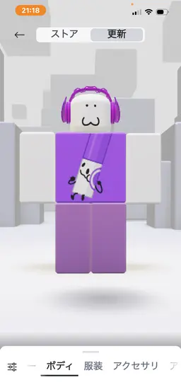 Profile image of あむ