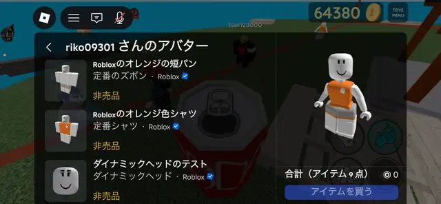 Profile image of リコ