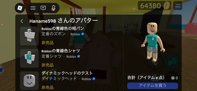 Profile image of ハナメ