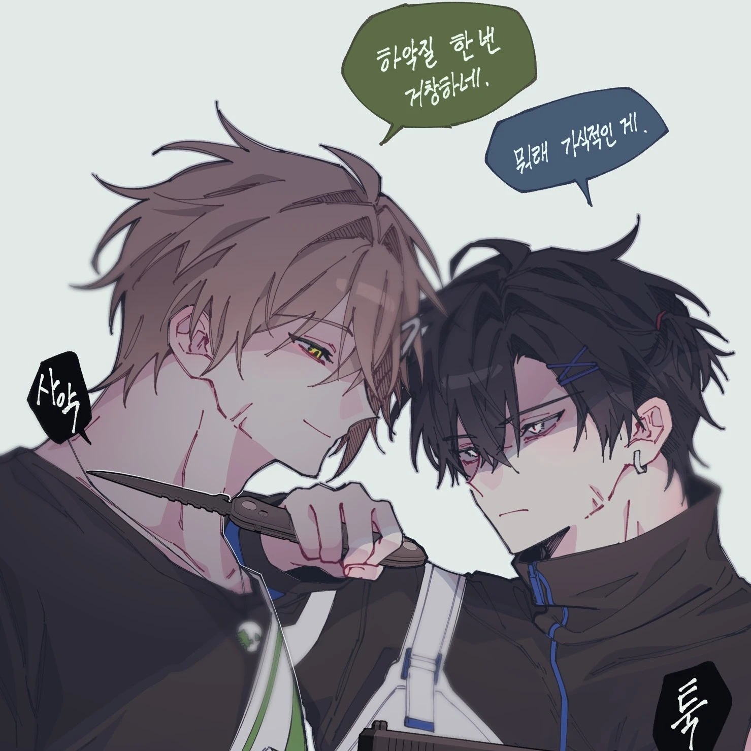 잭/오뉴