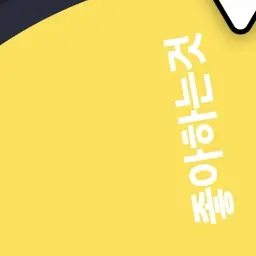 Profile image of 고고 프렌즈