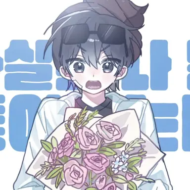 Profile image of 이핑구