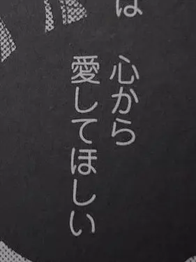 PainedKazoo3434의 ＃可愛すぎる猫、拾っちゃいました♥ .
