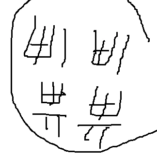 텐.도.아.리.스.