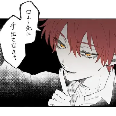 Profile image of 赤羽 カルマ