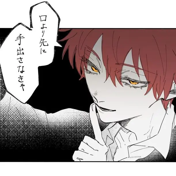 otakudaifann의 ゾンビ。