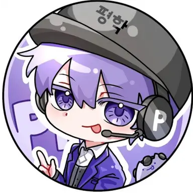 Profile image of 평학