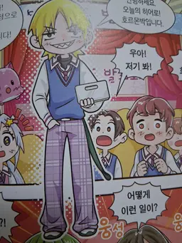 Profile image of 호르몬박