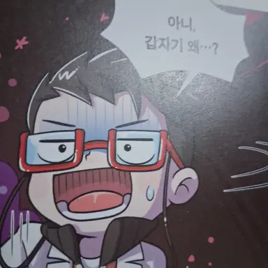 Profile image of 아인슈 선생님