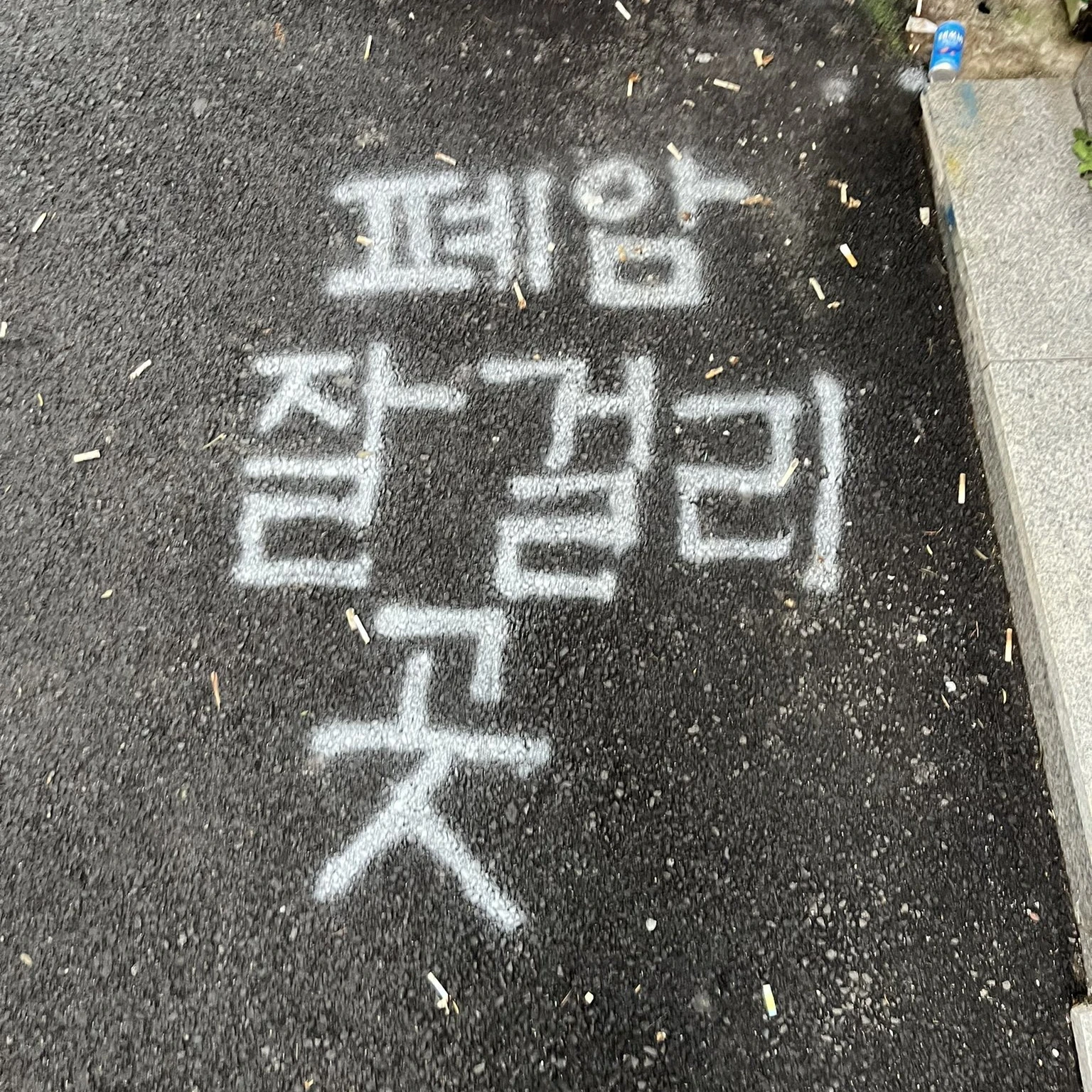 준기